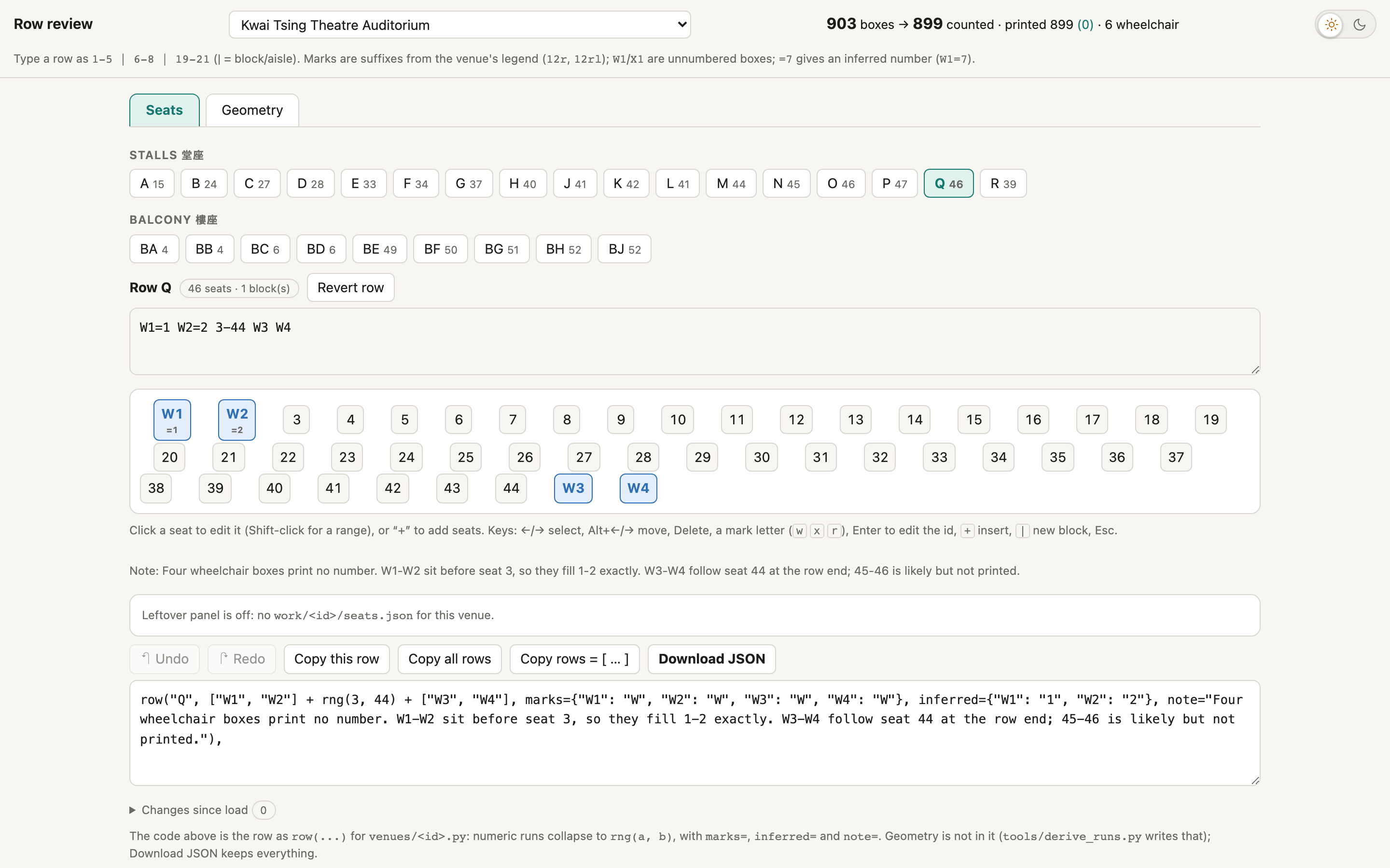截圖 2:Reviewer 的 Seats 分頁